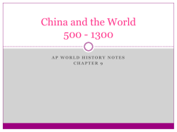 China 500 to 1300