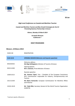 Agenda of the Mission to Greece