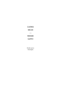 Sappho: Poems - Orsat Ligorio