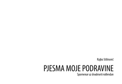 PJESMA MOJE PODRAVINE - Glazbeni festival Pjesme Podravine i