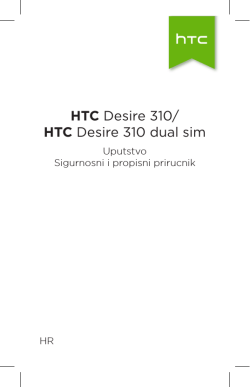 HTC Desire 310/ HTC Desire 310 dual sim