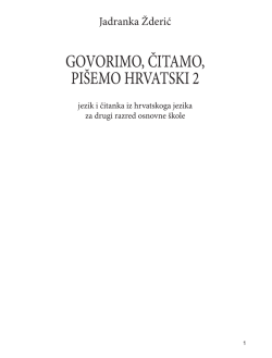 Udžbenik (pdf format)