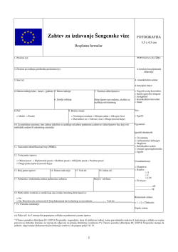 Zahtev za izdavanje Šengenske vize