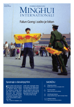 Preuzmite PDF - Falun Dafa Minghui.org