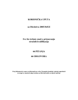 Korisničke upute za Direktivu 2005/36/EZ