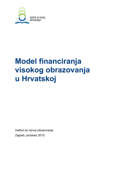 Model financiranja visokog obrazovanja u Hrvatskoj