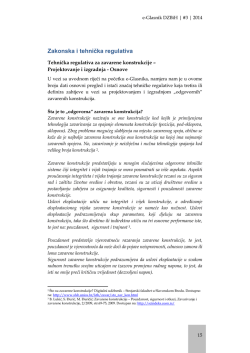 Zakonska i tehnička regulativa - Društvo za zavarivanje Bosne i