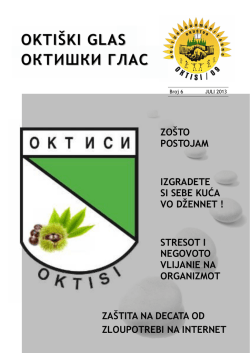 organiziranost - KHD OKTISI/09