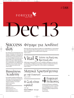 Success day Vital - Discover Forever