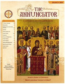 March 2015 - Annunciation Greek Orthodox Church