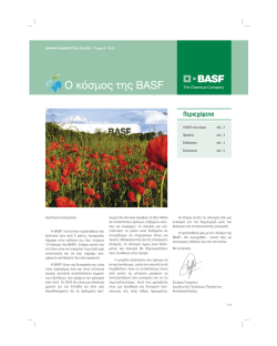 Τεύχος 2 - BASF Pest Control Solutions Greece