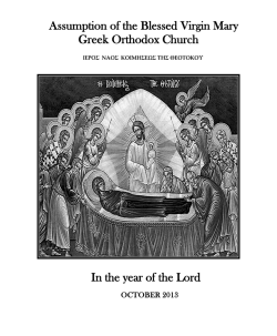 October - Assumption of the Blessed Virgin Mary Greek Orthodox
