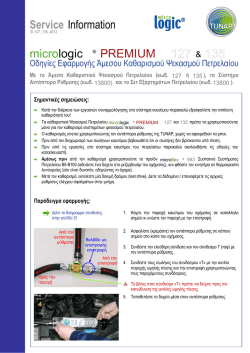 Service Information micrologic ® PREMIUM 127 & 135