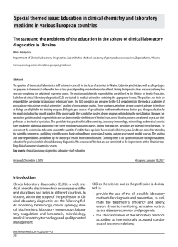 The state and the problems of the education in the sphere of clinical