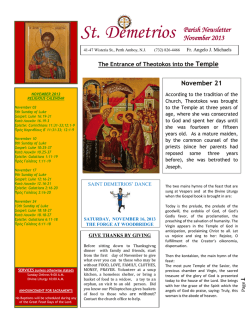 November 21 - St. Demetrios Greek Orthodox Church