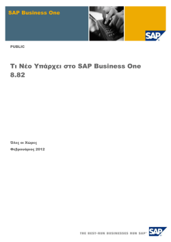 What`s New in SAP Business One 8.82