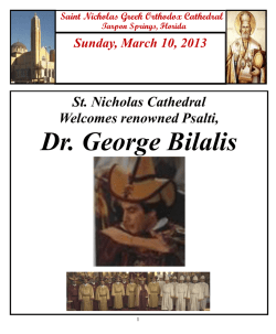 Dr. George Bilalis - St Nicholas Greek Orthodox Cathedral