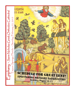 schedule for great lent! - St Nicholas Greek Orthodox Cathedral