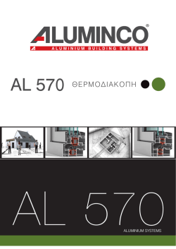 AL 570 - Aluminco