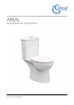 Areal - Ideal Standard