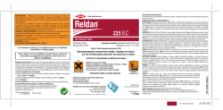 RELDAN 225EC 1 LTR ELANCO 310x130 0113.cdr