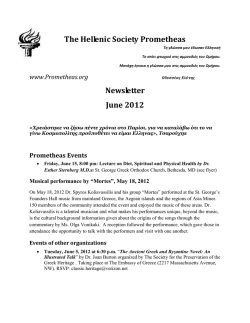 The Hellenic Society Prometheas Newsletter June 2012