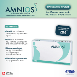 amnios - SM Pharmaceuticals