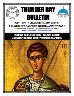 thunder bay bulletin - the Holy Trinity Greek Orthodox Community of