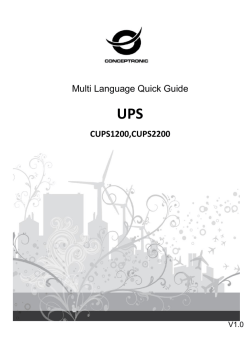 Multi Language Quick Guide CUPS1200,CUPS2200