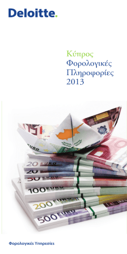 MAY 2013 TAX FACT BOOK 2013 GR.indd