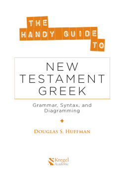 NEW TESTAMENT GREEK - Kregel Publications