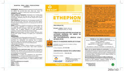ETHEPHON 48SL 1 LTR 9