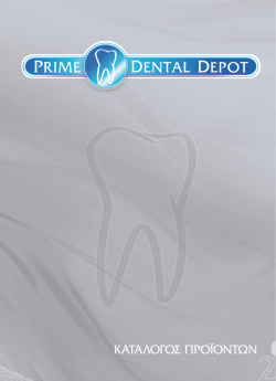 6 - Prime Dental Depot