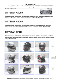 CITYSTAR A5009 CITYSTAR A5005 CITYSTAR OPO2
