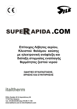 superapida_com