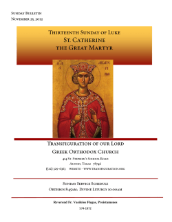 Nov 25 bulletin to email.pub - Transfiguration Greek Orthodox Church