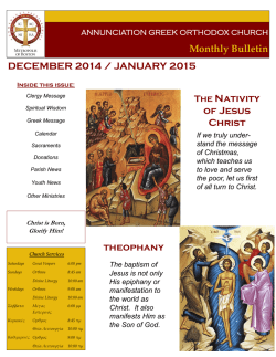 December 2014 - January 2015 - Annunciation Greek Orthodox