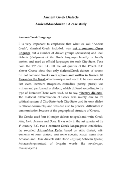 Ancient Greek Dialects AncientMacedonian : A case