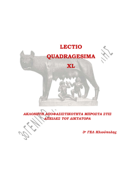 LECTIO QUADRAGESIMA XL