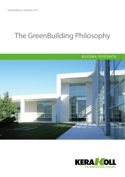 The GreenBuilding Philosophy