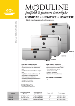 HSW011E • HSW012E • HSW013E