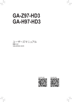 GA-Z97-HD3 GA-H97-HD3