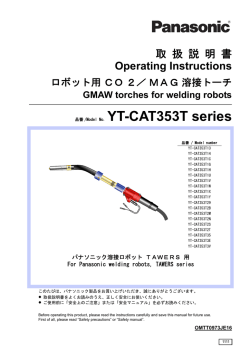 YT-CAT353T series