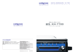 誕生、KH-7700