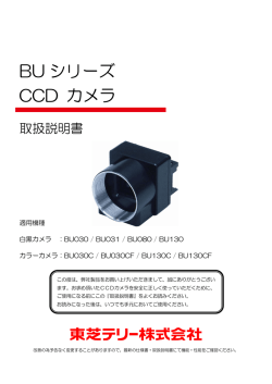BU series USB3.0