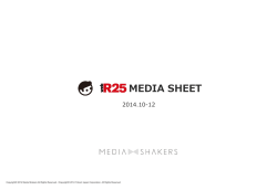 月 - Media Shakers