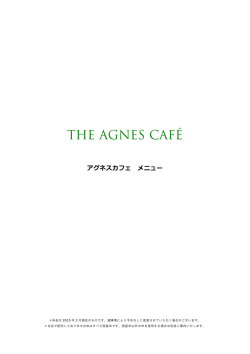 THE AGNES CAFÉ