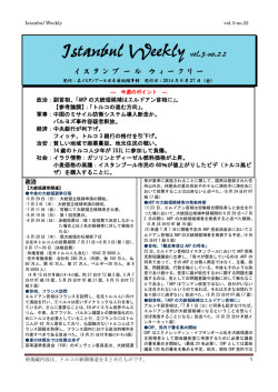 Istanbul Weekly vol.3-no.22 - Japonya Başkonsolosluğu, İstanbul