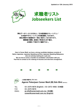 List of Job Seekers - Agensi Pekerjaan Career Medi (M) Sdn Bhd