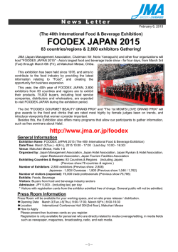 FOODEX JAPAN 2015 - 社団法人・日本能率協会（JMA）